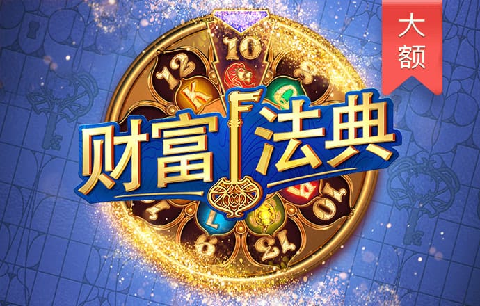 环球彩票大厅平台